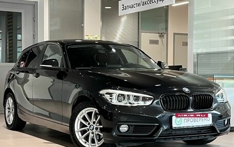 BMW 1 серия, 2018 год, 1 780 000 рублей, 3 фотография