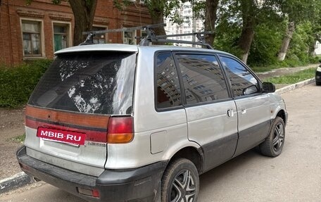 Mitsubishi Space Runner II, 1992 год, 145 000 рублей, 4 фотография