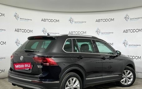 Volkswagen Tiguan II, 2017 год, 1 697 000 рублей, 2 фотография