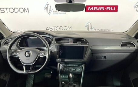 Volkswagen Tiguan II, 2017 год, 1 697 000 рублей, 10 фотография