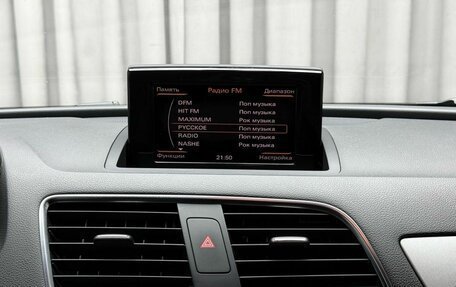 Audi Q3, 2012 год, 1 749 000 рублей, 15 фотография
