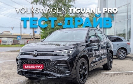 Volkswagen Tiguan, 2026 год, 4 990 000 рублей, 2 фотография