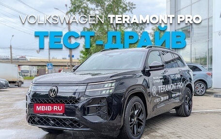 Volkswagen Teramont, 2026 год, 6 490 000 рублей, 2 фотография