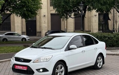Ford Focus II рестайлинг, 2011 год, 630 000 рублей, 1 фотография