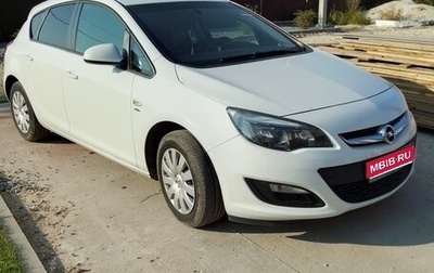 Opel Astra J, 2014 год, 870 000 рублей, 1 фотография