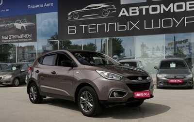 Hyundai ix35 I рестайлинг, 2014 год, 1 250 000 рублей, 1 фотография