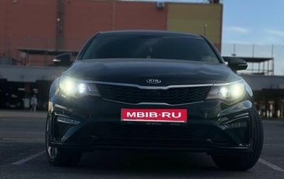 KIA Optima IV, 2019 год, 2 200 000 рублей, 1 фотография