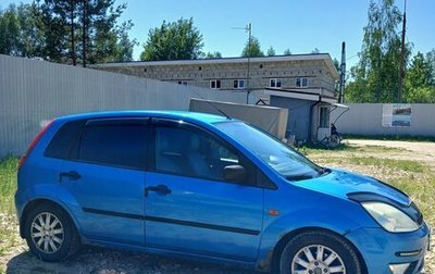 Ford Fiesta, 2005 год, 280 000 рублей, 1 фотография