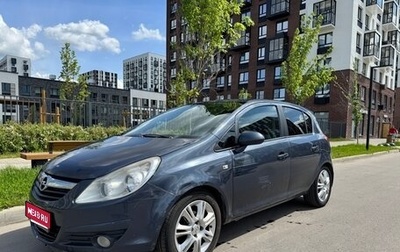 Opel Corsa D, 2008 год, 290 000 рублей, 1 фотография