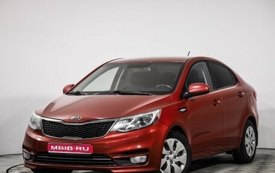 KIA Rio III рестайлинг, 2015 год, 749 000 рублей, 1 фотография