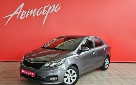 KIA Rio III рестайлинг, 2016 год, 1 095 000 рублей, 1 фотография