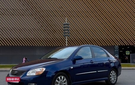 KIA Cerato I, 2007 год, 650 000 рублей, 2 фотография