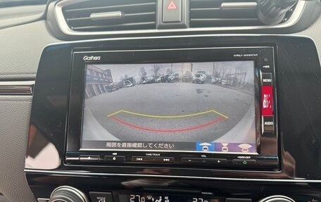 Honda CR-V IV, 2020 год, 3 100 000 рублей, 18 фотография