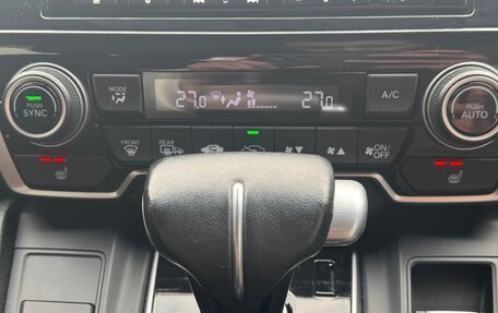 Honda CR-V IV, 2020 год, 3 100 000 рублей, 33 фотография