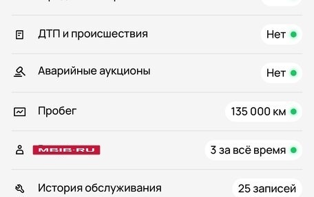 Peugeot 408 I рестайлинг, 2016 год, 760 000 рублей, 6 фотография