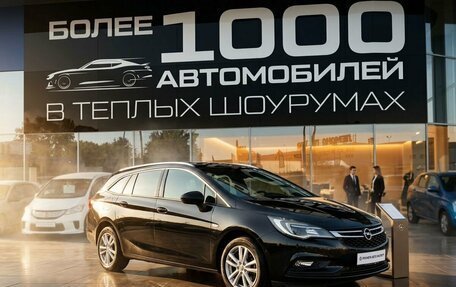 Opel Astra K, 2017 год, 1 150 000 рублей, 2 фотография