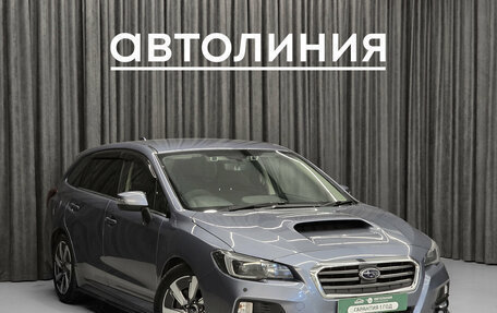 Subaru Levorg I, 2015 год, 1 399 000 рублей, 3 фотография