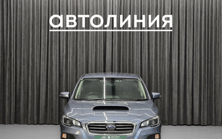 Subaru Levorg I, 2015 год, 1 399 000 рублей, 2 фотография