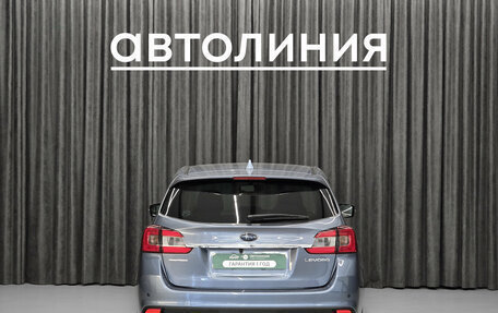 Subaru Levorg I, 2015 год, 1 399 000 рублей, 8 фотография