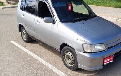 Nissan Cube II, 1999 год, 175 000 рублей, 1 фотография