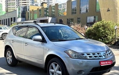 Nissan Murano, 2006 год, 380 000 рублей, 1 фотография