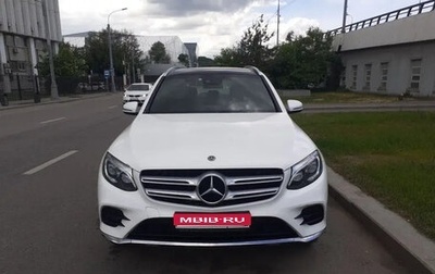 Mercedes-Benz GLC, 2017 год, 2 800 000 рублей, 1 фотография