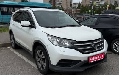 Honda CR-V IV, 2014 год, 1 200 000 рублей, 1 фотография