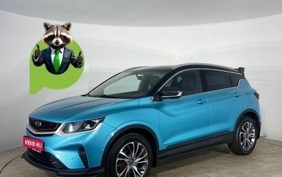 Geely Coolray I, 2023 год, 1 897 000 рублей, 1 фотография