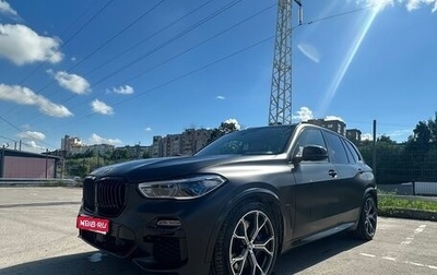 BMW X5, 2020 год, 5 990 000 рублей, 1 фотография