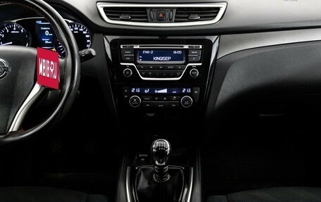 Nissan X-Trail, 2015 год, 1 699 000 рублей, 14 фотография