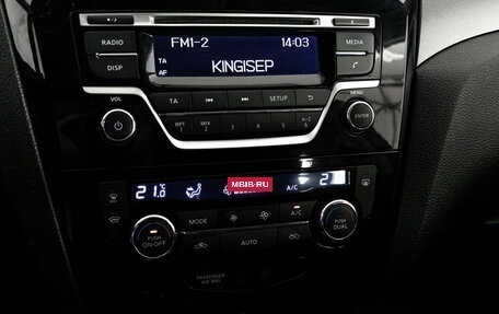 Nissan X-Trail, 2015 год, 1 699 000 рублей, 16 фотография