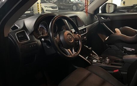 Mazda CX-5 II, 2015 год, 1 681 000 рублей, 3 фотография