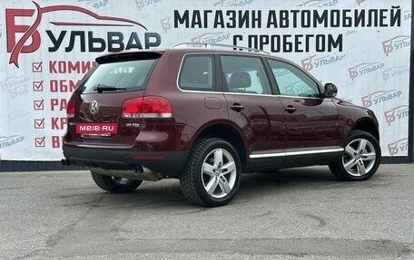Volkswagen Touareg III, 2008 год, 1 190 000 рублей, 6 фотография