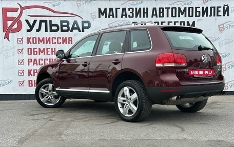 Volkswagen Touareg III, 2008 год, 1 190 000 рублей, 4 фотография