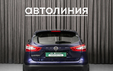 Nissan Qashqai, 2014 год, 1 551 000 рублей, 3 фотография