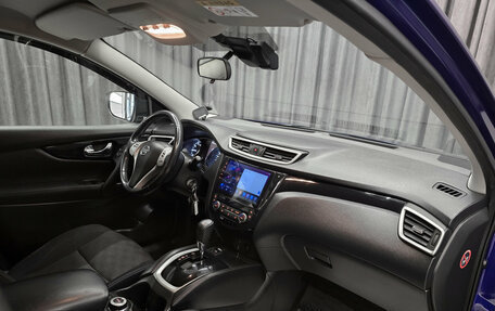 Nissan Qashqai, 2014 год, 1 551 000 рублей, 10 фотография