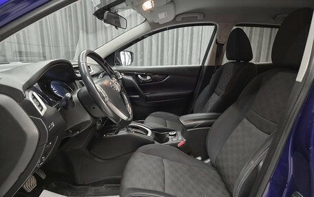 Nissan Qashqai, 2014 год, 1 551 000 рублей, 5 фотография