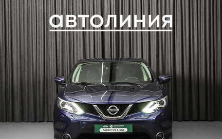Nissan Qashqai, 2014 год, 1 551 000 рублей, 2 фотография