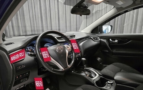 Nissan Qashqai, 2014 год, 1 551 000 рублей, 6 фотография