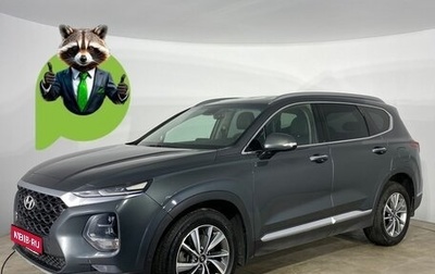 Hyundai Santa Fe IV, 2018 год, 3 025 000 рублей, 1 фотография