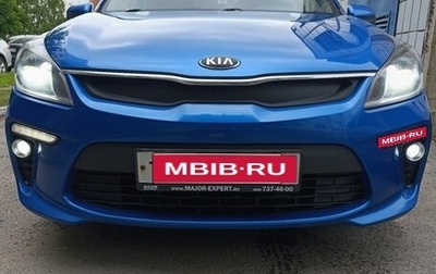 KIA Rio IV, 2017 год, 1 350 000 рублей, 1 фотография