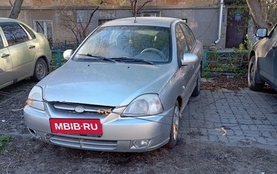 KIA Rio II, 2004 год, 70 000 рублей, 1 фотография