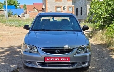 Hyundai Accent II, 2007 год, 395 000 рублей, 1 фотография