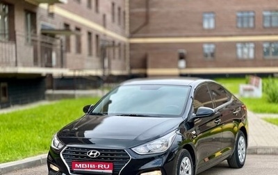 Hyundai Solaris II рестайлинг, 2019 год, 1 650 000 рублей, 1 фотография