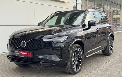 Volvo XC90 II рестайлинг, 2026 год, 10 250 000 рублей, 1 фотография