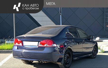 Honda Civic VIII, 2008 год, 628 000 рублей, 3 фотография