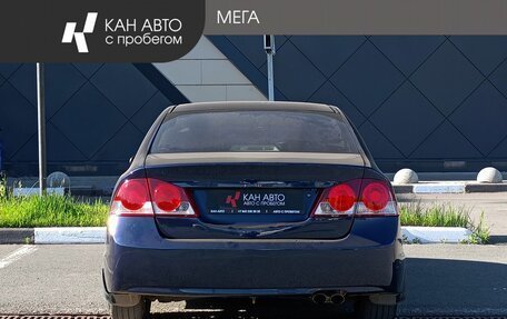 Honda Civic VIII, 2008 год, 628 000 рублей, 4 фотография