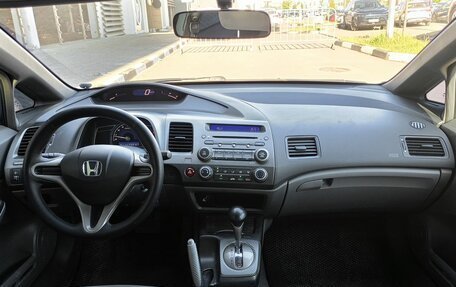 Honda Civic VIII, 2008 год, 628 000 рублей, 8 фотография