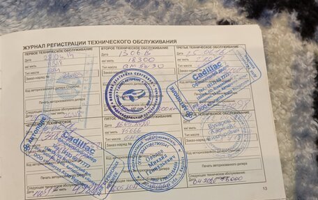 Chevrolet Aveo III, 2012 год, 685 000 рублей, 17 фотография