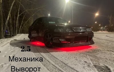 Toyota Mark II VIII (X100), 1996 год, 700 000 рублей, 1 фотография